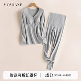 Mom Jane哺乳上衣孕妇秋衣纯棉打底衫秋冬款月子服喂奶衣免穿文胸保暖内衣 浅灰色秋衣裤套装（195g新疆棉适宜15-25℃-可拆罩杯） XL【建议体重120-140斤】