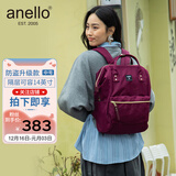 anello日本乐天双肩包男女背包书包升级版离家出走包电脑隔层中号深酒红