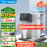 美的（Midea）魔方台式净水器加热直饮一体机净饮机冷热饮水机家用即热式净饮一体机RO反渗透免安装 【制冷即热魔方】 5L 5年长效RO膜