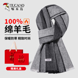 啄木鸟纯羊毛围巾男士冬季高档保暖围脖送男生老公圣诞节生日礼物礼盒装