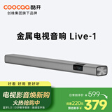酷开创维Live-1 回音壁电视音响 高保真音质家庭影院客厅蓝牙5.0无线连接家用壁挂条形音箱Soundbar