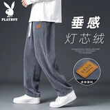 花花公子（PLAYBOY）裤子男春秋冬季男士宽松休闲裤直筒加绒加厚卫裤垂感保暖阔腿长裤 2818-灰色(春秋款) L