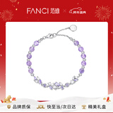 范琦（Fanci） 紫藤花微笑手链女轻奢高级感银饰生日新年礼物送女友送老婆 紫藤手链紫水晶