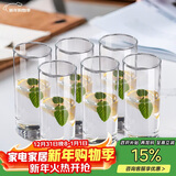 青苹果耐热水杯290ml6只 无铅玻璃杯牛奶杯啤酒杯绿茶杯多功能杯套装