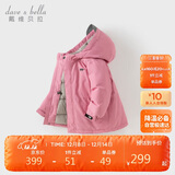戴维贝拉（DAVE＆BELLA）儿童羽绒服冬装男童女童加厚保暖外套宝宝上衣