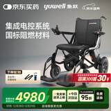 鱼跃(yuwell)电动轮椅车D130GL老人折叠轻便智能轮椅锂电池灰色