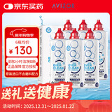 优卓（AVIZOR）优可伶双氧水接触镜消毒液硬性角膜塑形ok镜350ml*6瓶