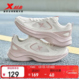 特步女子跑步鞋运动鞋冬季新款网面透气轻便减震休闲跑鞋粉色