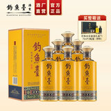 钓鱼台贵宾酒贵州酱香型53度白酒年货礼品年货送礼节日礼盒酒水纯粮食酒 53度 500mL 6瓶 （第三代）