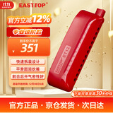 东方鼎（EAST TOP）半音阶口琴ET12 中国红 专业演奏初学练习通用款 拆卸便捷