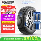 普利司通（Bridgestone）汽车轮胎 215/55R17 94V ER33 配套皇冠/奥德赛/适配凯美瑞