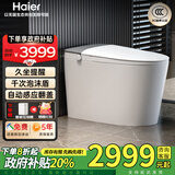 海尔（Haier）智能马桶全自动翻盖无水压限制泡沫盾即热清洗烘干家用马桶虹吸式 雷达自动翻盖/千次泡沫盾+零压-HM50 305(300)/400坑距下单备注