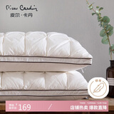 皮尔卡丹羽绒枕全棉枕头 五星级酒店100%白鹅毛枕芯成人蓬松枕头芯 单只装