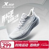 特步【2000公里三代】跑鞋男两千公里三代大魔王跑鞋耐磨透气跑步鞋女 月石灰/银色 42