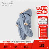 戴维贝拉（DAVE＆BELLA）过年加绒加厚冬季连体衣婴儿衣服新生儿冬季外出服宝宝新年拜年服 灰蓝色DB12022-N 80cm （建议身高73-80cm）