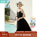 茵曼（INMAN）时尚纯色女装吊带连衣裙显瘦提花肌理2025夏季新品中长裙子 黑色 S