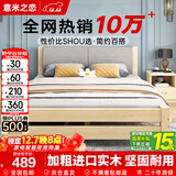 意米之恋实木床双人床软包卧室单人床【包安装】1.8m*2m*40cm高满铺 RB010