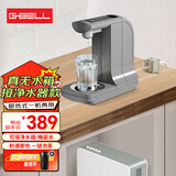 G-BELL全自动上水电热水壶即热式烧水壶台式管线机家用小型桶装水抽水饮水机无内胆即热茶吧机 0L 银灰色-接净水器款