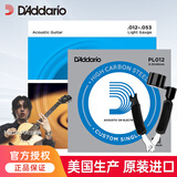 达达里奥（D'Addario）EJ16/26/11/EZ920/910/900/890吉他弦琴弦全套民谣木吉他弦进口 EJ16磷铜+原装1弦+剪弦器