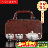讲茗堂鎏999纯银茶具整套装百福陶瓷送礼品物长辈领导高档退休实用男士 百福银套装-次日达 3头