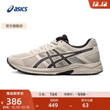 亚瑟士ASICS男鞋透气跑鞋运动鞋缓震舒适跑步鞋 GEL-CONTEND 4 灰色/灰色 45