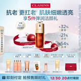 娇韵诗黄金双萃精华50ml抗皱维稳紧致淡纹护肤品化妆品生日礼物送女友