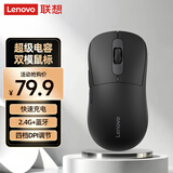 联想（Lenovo）超级电容鼠标 2.4G无线蓝牙双模充电鼠标快充 人体工学 商务办公鼠标笔记本平板 黑