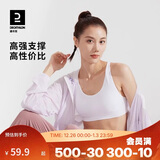 迪卡侬运动内衣聚拢防震美背跑步健身运动文胸背心RUNW-白色M-2904832