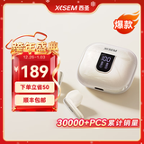 西圣AVA2pro 2025新款蓝牙耳机半入耳式主动降噪运动跑步HIFI音质 米白色【顺丰速发】