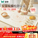 双枪硅胶揉面垫食品级擀面垫 加厚和面烘焙案板防滑80*60
