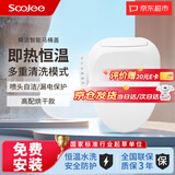 舜洁SOOJEE舜洁智能马桶盖烘干遥控即热式通用杀菌全自动电加热座便器 【高配版】升级烘干
