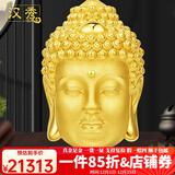 汉秀黄金佛头吊坠女足金大日如来本命佛项链生日礼物送老婆送女友 超大款佛头吊坠(金重约:18.05克)