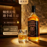 派斯顿（PASSTON）苏格兰洋酒威士忌40°烈酒 迪卡 酒吧调酒聚会微醺自饮送礼 迪卡单支700ml*1