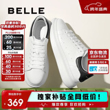 百丽撞色小白鞋男秋季牛皮舒适厚底休闲板鞋A1160CM3 黑尾翼  40