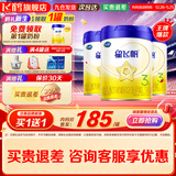 飞鹤星飞帆3段  婴幼儿奶粉 专利OPO水解乳清蛋白 700g 3段 700g 3罐 (低于主图价格需溯源)