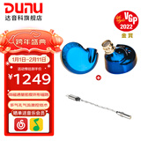 达音科（DUNU）FALCON ULTRA 隼U 隼ULTRA音乐有线耳机入耳式动圈耳塞发烧级可换导管可换插头3.5单端4.4平衡 隼U 蓝色 + DTC 80 解码耳放线