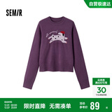 森马（Semir）毛衣女提花衣服趣味潮流2024冬季圆领正肩毛衫甜酷风109724107008