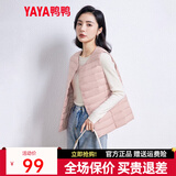 鸭鸭（YAYA）马甲女轻薄羽绒服秋冬坎肩修身保暖背心马夹女百搭内穿上衣女装K 粉色 M