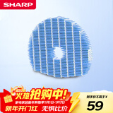 夏普空气净化器原装加湿滤网滤芯FZ-C100MFS/WB90WK适配W380S/W200S/KC-WB6/原装加湿滤网