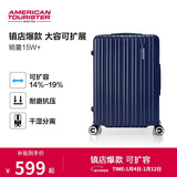 美旅行李箱24英寸旅行箱可扩容拉杆箱密码箱大容量胡先煦同款 79B深蓝