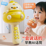 雷朗儿童话筒音响一体麦克风蓝牙唱歌1一6岁玩具男女孩生日礼物