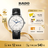 雷达（RADO）瑞士手表晶璨系列男士机械表皮带简约大气商务新年礼物