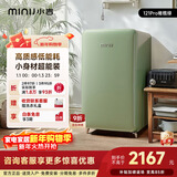 小吉（MINIJ）复古121L单门冰箱急速制冷焕新内饰冷藏冷冻圣诞礼物一级能效橄榄绿BC-JA121F1F03国家补贴
