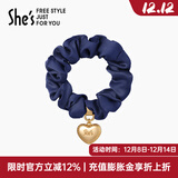 She's茜子发饰心形发圈大肠圈头花头绳马尾皮筋绑头发绳头饰生日礼物女 航海蓝C3（配件升级款）