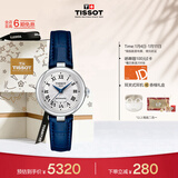 天梭（TISSOT）刘亦菲同款手表 小美人系列女表 机械女士皮带腕表时尚表新年礼物