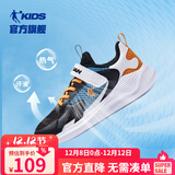 乔丹童鞋QIAODAN儿童运动鞋2025春秋款魔术贴网面男童鞋中大童跑步鞋 黑色/空岛蓝【透气大网】 39 码