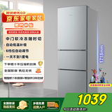 美的（Midea）三门三温小型家用节能省电低噪六档调温租房宿舍办公小户型 BCD-220TM钛钢灰-星烁