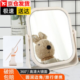 静闲居镜子化妆镜家用梳妆镜桌面高清折叠台式梳妆台便携男士女生美妆镜 【双面高清】小麦秆方形