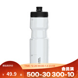 迪卡侬山地车公路骑行水杯便携健身运动自行车户外骑行水壶 800ml快出水系列骑行水壶 透明色