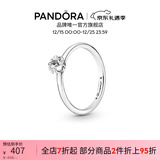 潘多拉（PANDORA）[圣诞礼物]时刻摘星戒指银色素圈单颗星星简单百搭生日礼物送女友 闪耀天星单石戒指 50mm—10号圈口